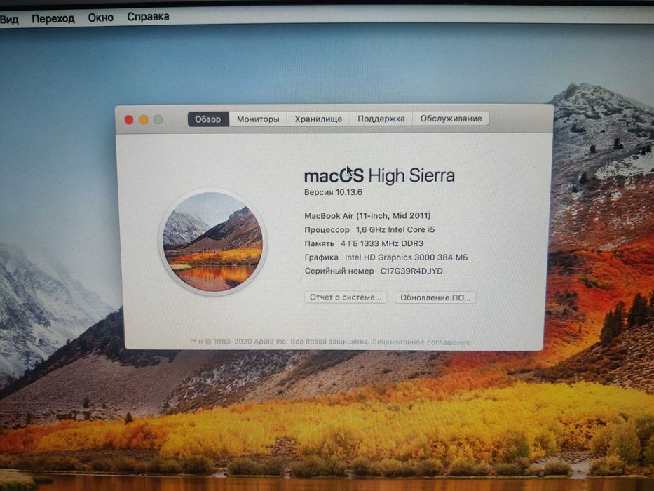 Macbook Air 11" Mid 2011 - A1369
