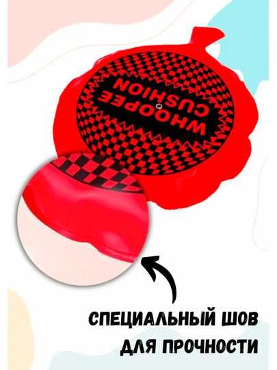 Шуточная подушка - пердушка