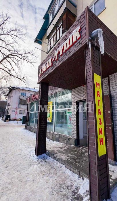 продается магазин Бағашар иперия