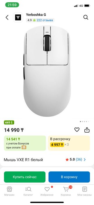 Мышка Darmoshark M3 и VXE R1