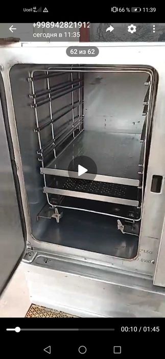 Пароварочный вакуумный аппарат