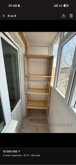 Продам 2 ком квартиру