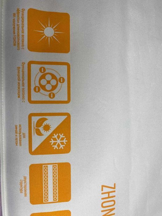 Лечебный многофункциональный  матрац