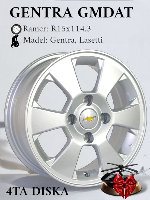 Jentra disk original Koreya