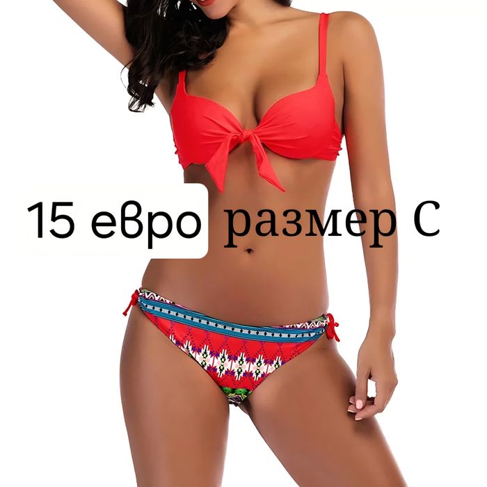 Нови бански костюми и подплънки за многократна употреба