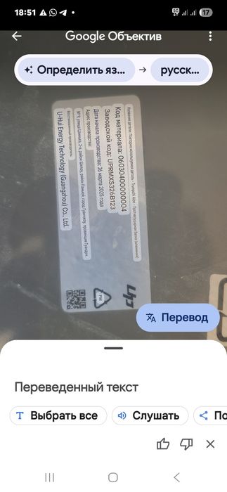 Потивоударная балка переднего бампера