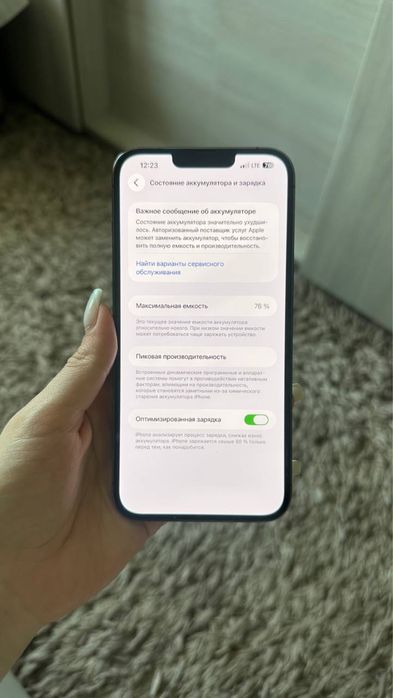 iPhone 13 Pro Max
