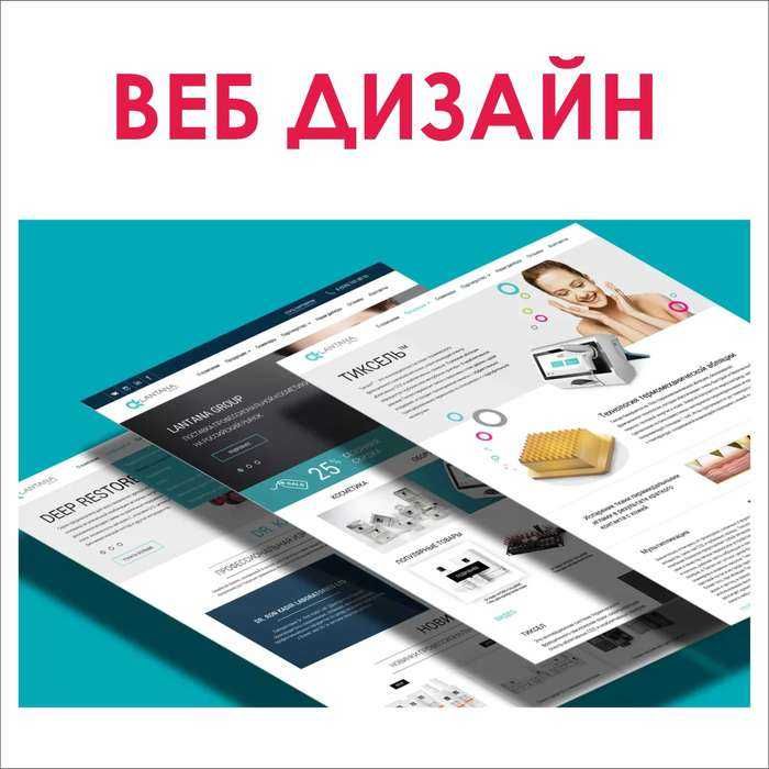 Дизайн Photoshop, Corel draw, Figma, Tilda (Веб-Дизайн) - Дизайн и ...