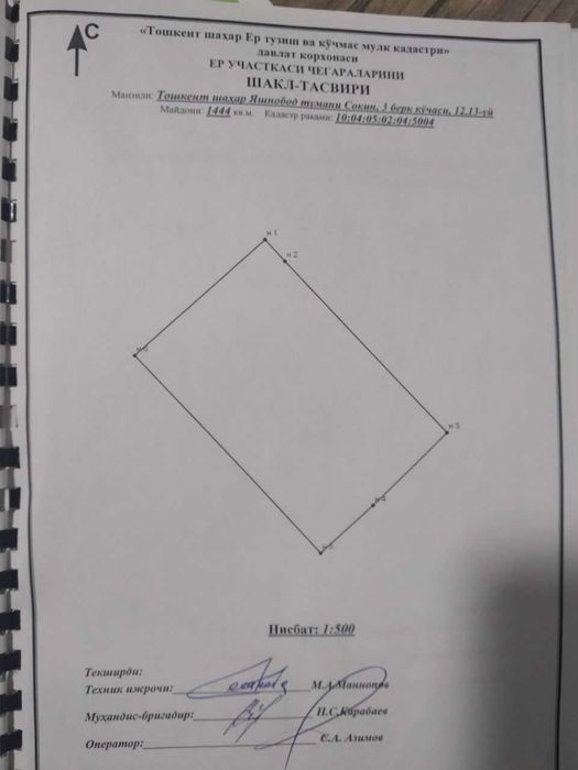 Продаётся прямоугольный Дом 5.35 соток Яшнабадский район Улица Сокин
