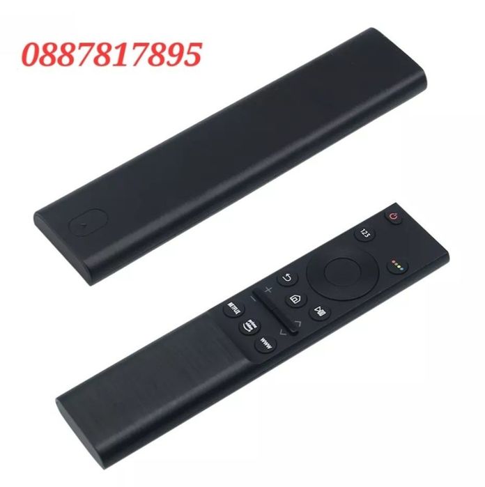 Smart дистанционно за Samsung tv / Дистанционно за Самсунг телевизори