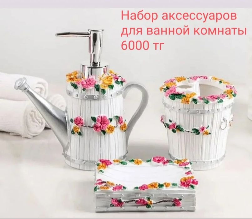 Подарки на 8 марта