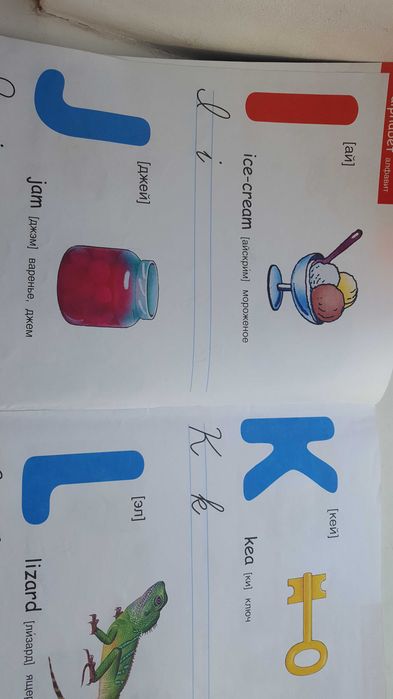 Английский для малышей