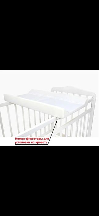 Продам пеленальный столик