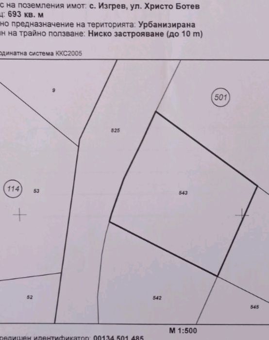 Парцел НА АКТ 2 със готов проект със всички разрешителни и комуникации
