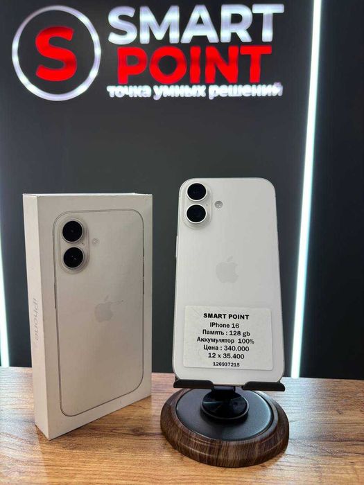 iPhone 16 white 128 GB / Smart Point