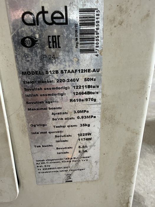 Artel shahrisabz 12 talik sotiladi