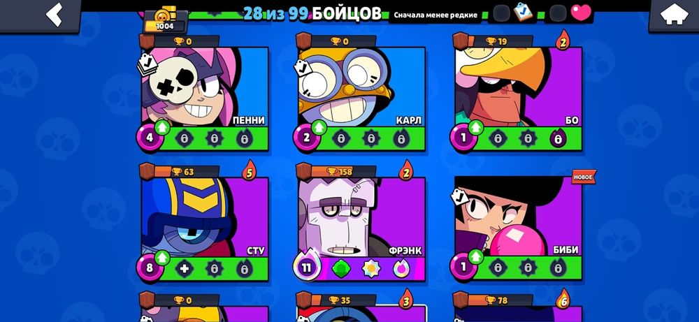 Продам аккаунт в бравл старсе