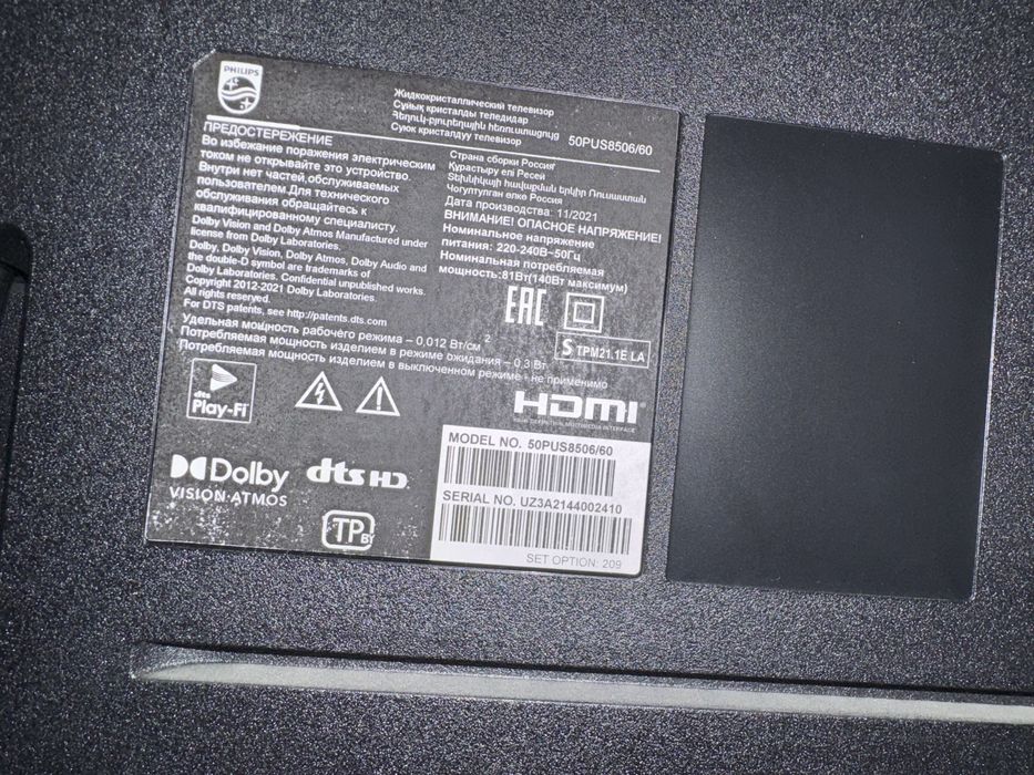 Продам телевизор Philips 50 дюймов