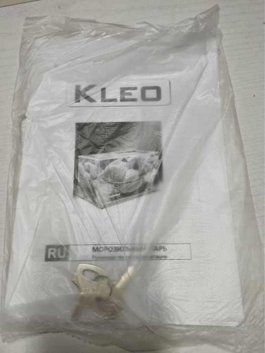 Морозильник новый