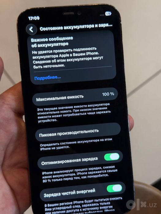Iphone 12 pro.