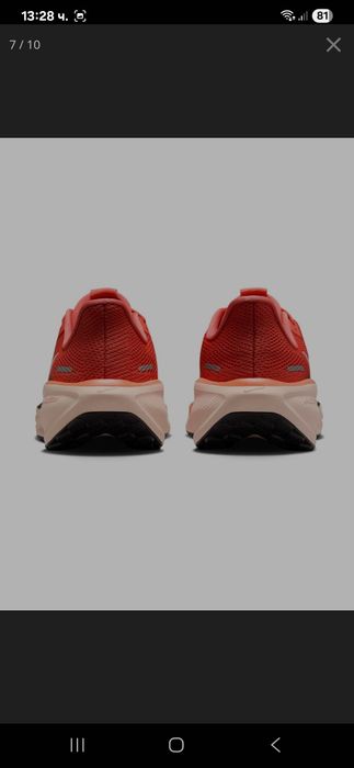 Nike Air Zoom Pegasus 41 (GS)