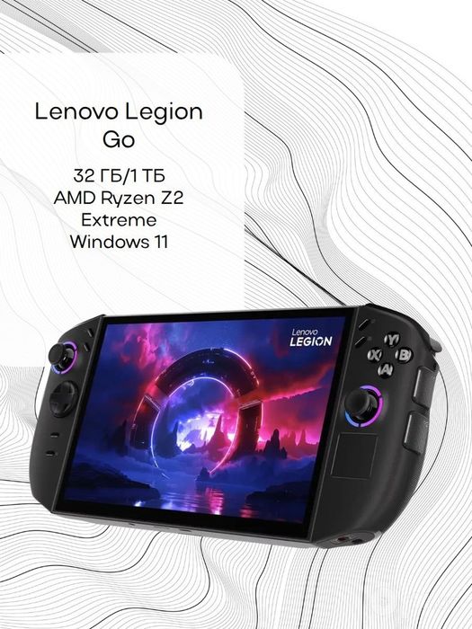 Lenovo Legion Go 2  32/1 tb, Oled 144 hz, Z2 Extreme. Запечатанный