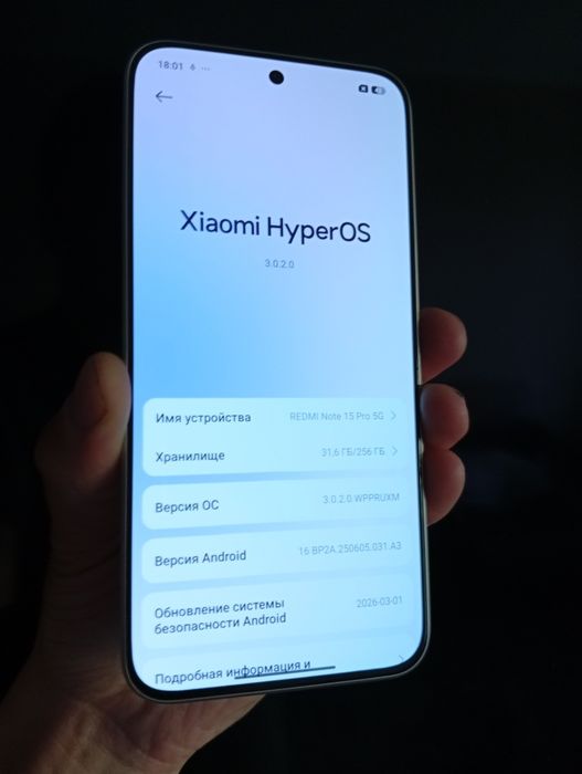 Redmi Note 15 Pro 5G в идеале