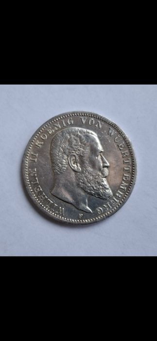 Серебряная монета.