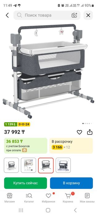 МАНЕЖ ПРОДАМ, с отличном состоянии