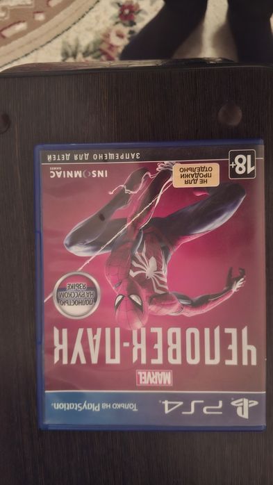 Продам игры на PS4/PS5