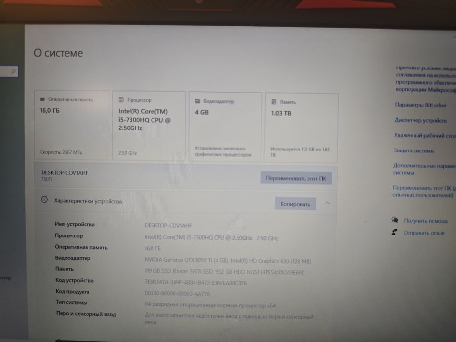 igravoy noutbok juda kuchli