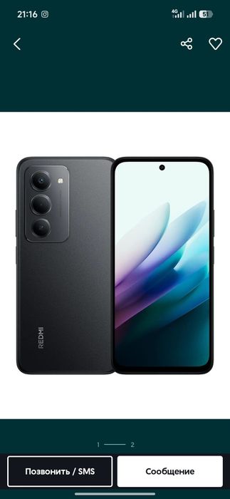 Обмен на Самсунг