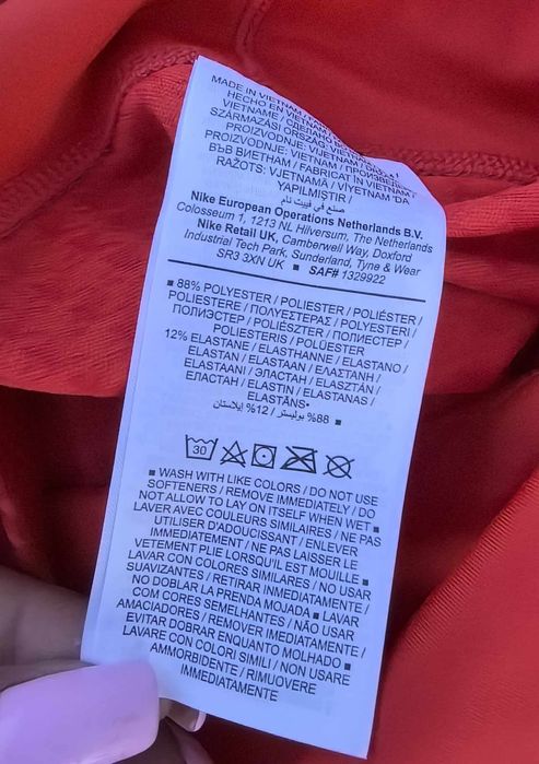Nike оригинален дамски клин нов Л размер