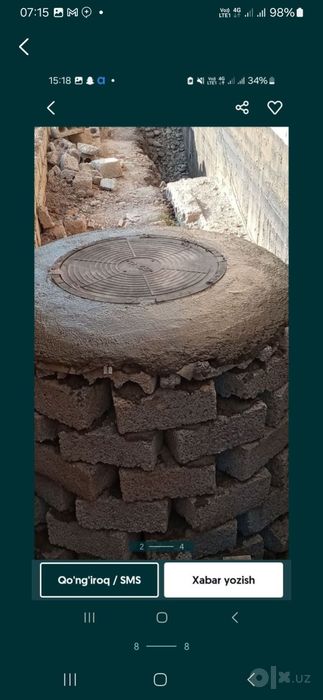 Ура тирания казиш хизматлари
