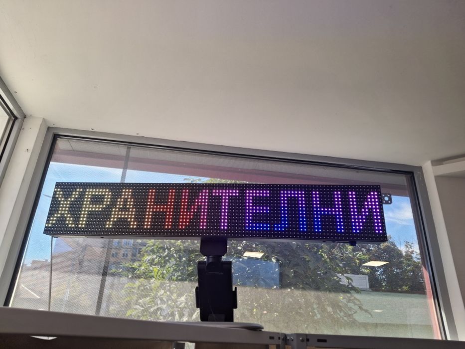 Реклами за магазин светещи