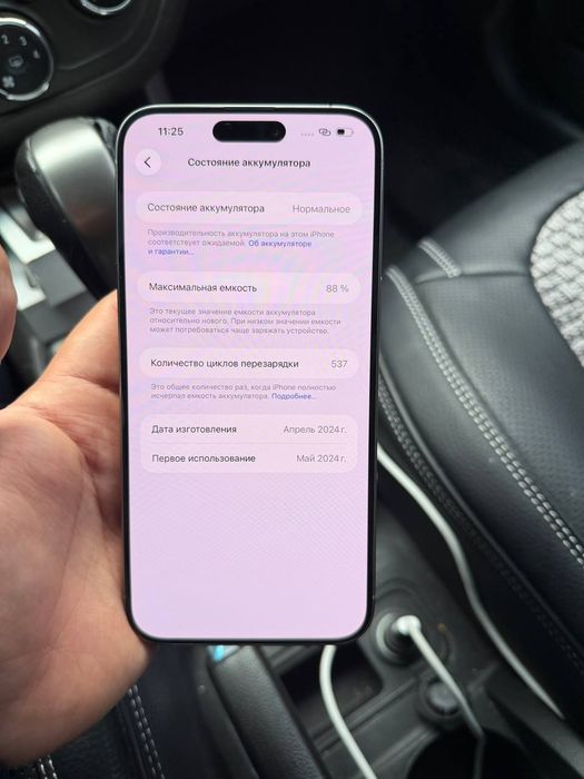 iPhone 15 Pro Max  256 gb titanium