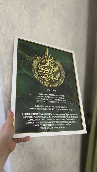 Картина, формат а3