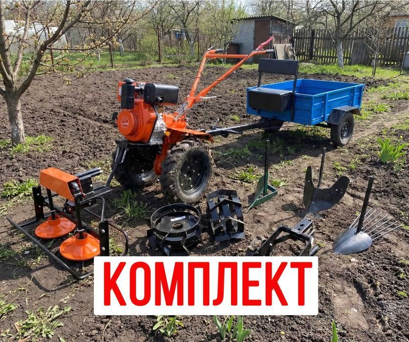 КОМПЛЕКТ Мощный мотоблок + полный набор навесного для сельхозработ