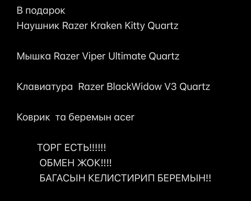 Компьютер пс на стольный