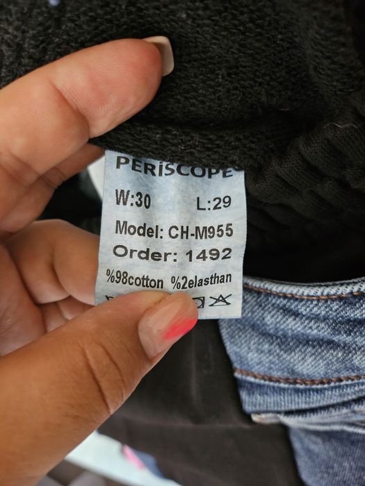 Ефектни дамски дънки