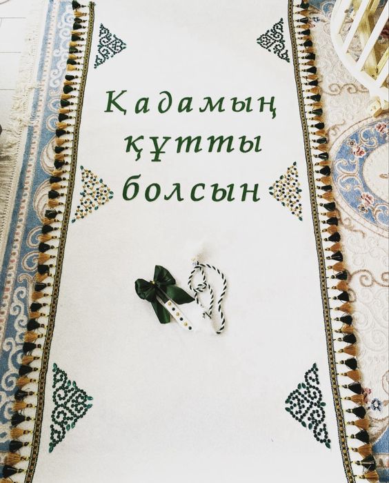 Прокат на тусау кесер