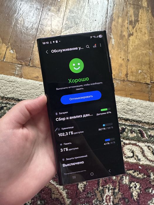Samsung S22Ultra 128GB