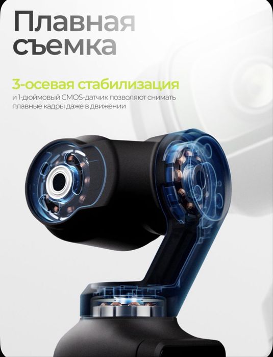 Dji osmo pocket 3 creator combo. Action camera. Гарантия