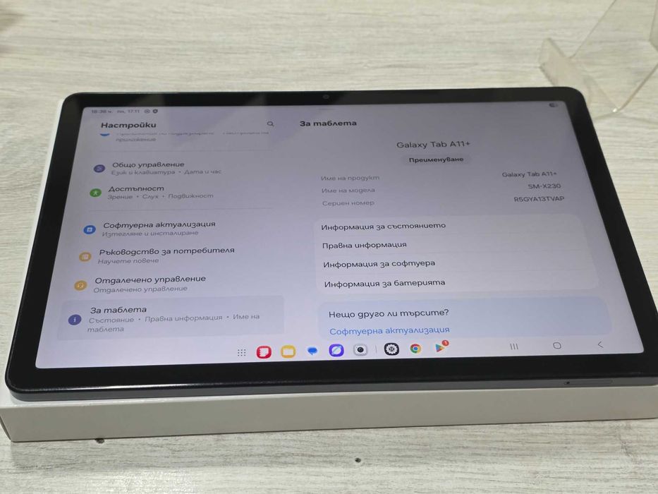 Таблет Samsung Galaxy Tab A11+, Octa-Core, 11", 8GB RAM, 256GB