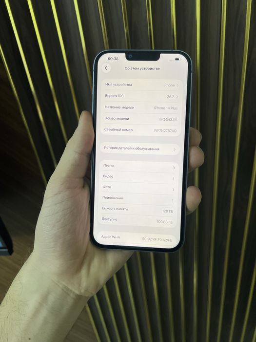 Iphone 14 Plus 128 Айфон 14 Плюс 128