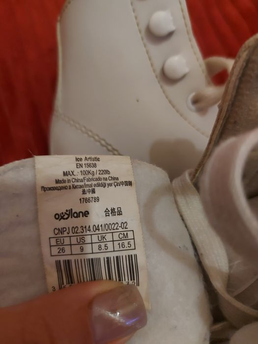 Коньки фигурные 26р.