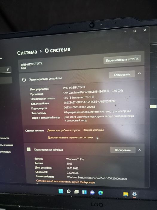 Lenovo LOQ noutbuk cori5 12 pokolenya Vid k 20/50