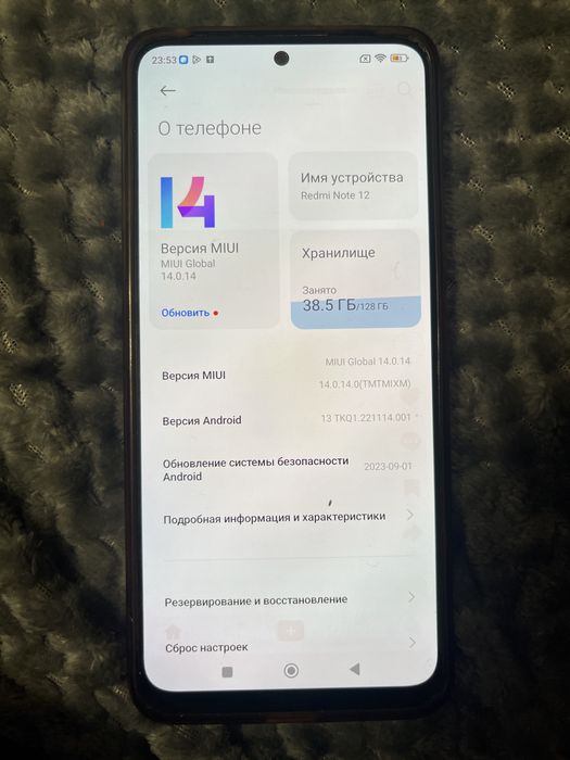 Телефон в Хорошем состоянии
