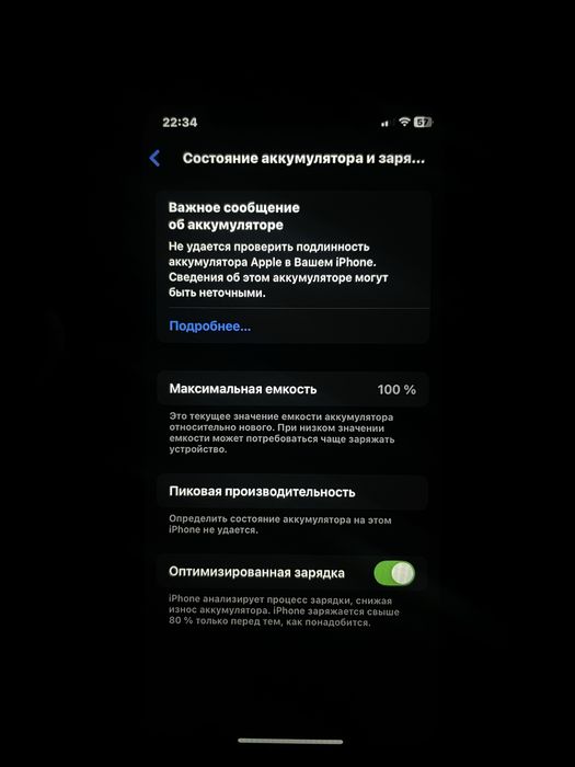 iphone xr qora 128 gb