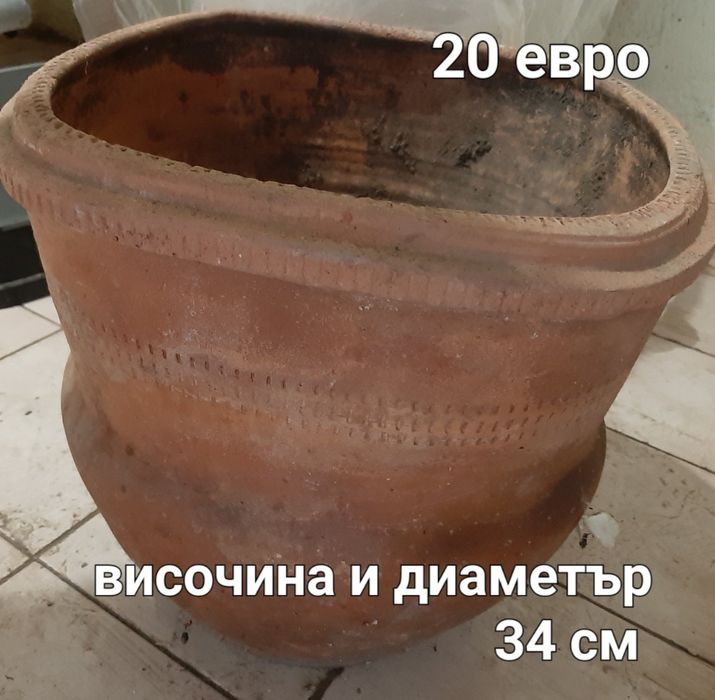 Глинена делва диаметър 34 см